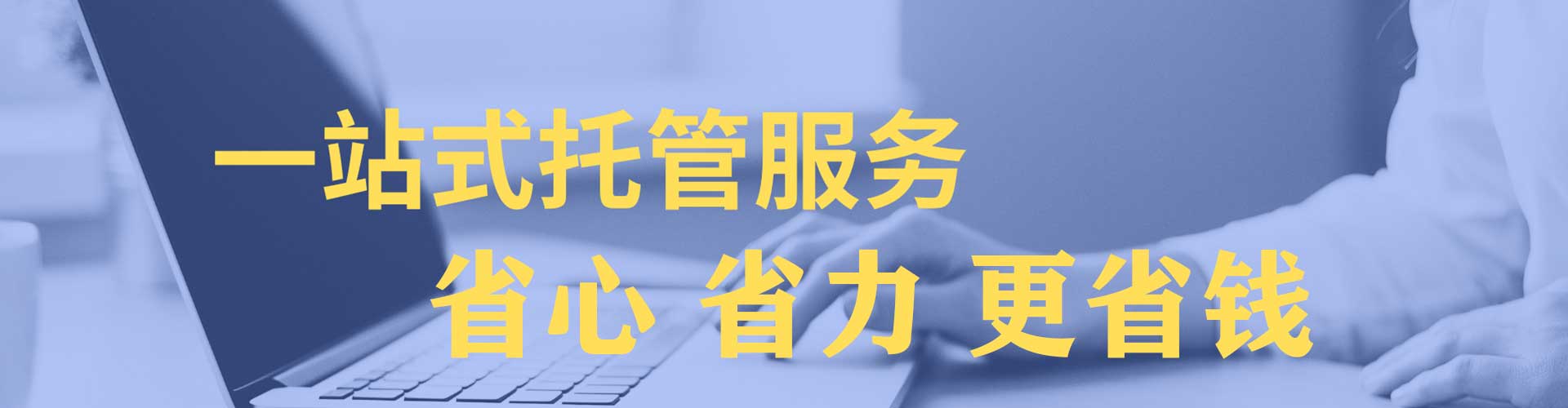龙泉sem开户