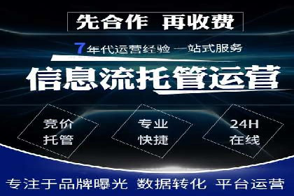 案例分享：如何提升百度推广效果